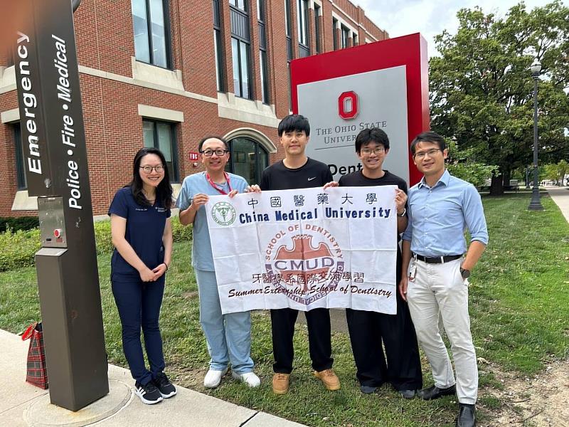 中國醫藥大學牙醫學院牙醫學系積極推動海外見實習與國際交流計畫,今(115)年已選送17名學生赴海外學習。