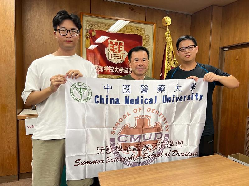 日本愛知學院大學牙醫學院院長讚許中國醫藥大學牙醫學系學生,見習期間表現優異。