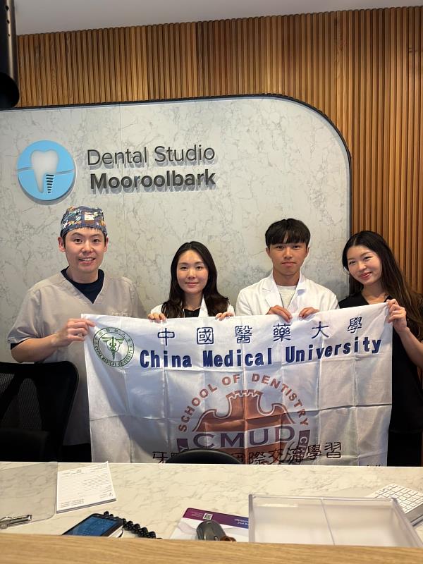 學生赴澳洲墨爾本牙科珍所見習,並與Henry Cheng醫師合影留念。