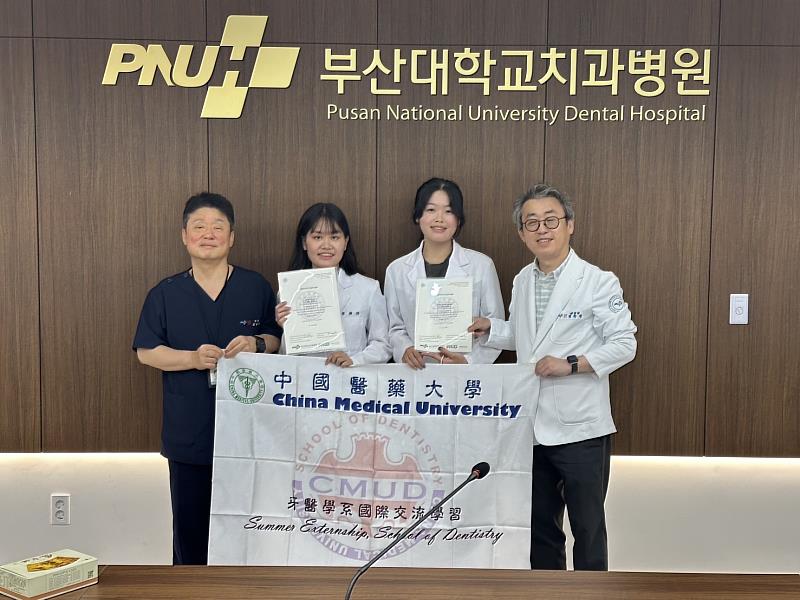 學生與韓國釜山大學牙醫學院院長合照。