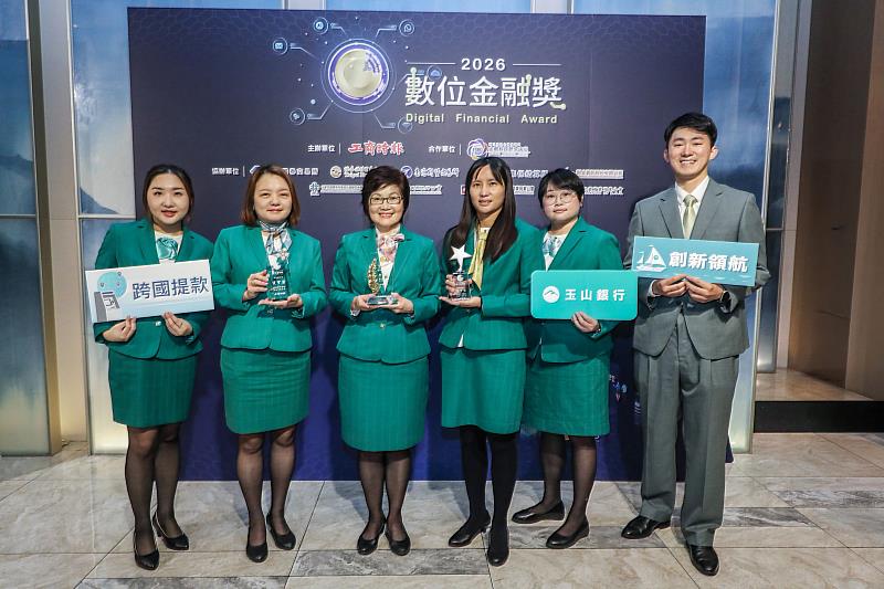 玉山銀行個金總處執行長許美麗(左3)率隊領取數位資訊安全獎、數位創新獎、數位服務獎3項殊榮。(圖/玉山金控提供)
