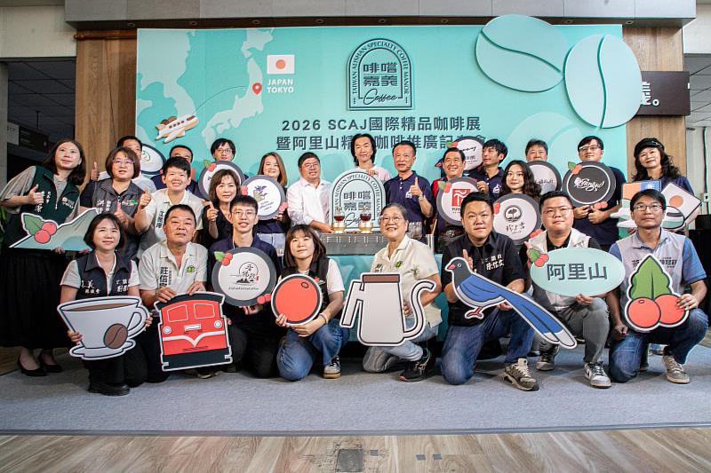 啡嚐嘉義首登日本東京SCAJ展 嘉義縣8家莊園攜手拓展國際市場