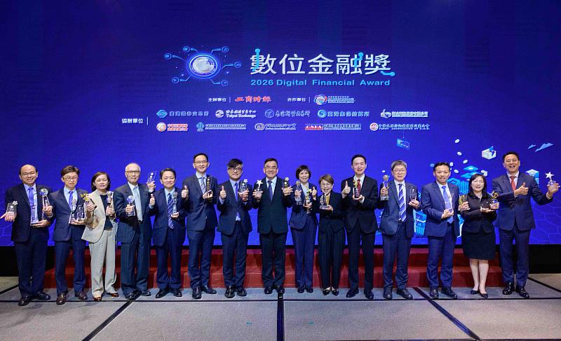 工商時報「2026數位金融獎」揭曉，富邦金控旗下富邦人壽、台北富邦銀行、富邦產險、富邦證券、富邦投信、富邦期貨及富邦投顧，囊括29項大獎，獎項數目勇奪第一，居各家金融業之冠！