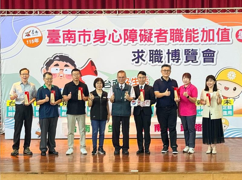 臺鹽深耕幸福企業有成,2度榮獲台南市政府「五心職場」認證,與各界獲獎企業代表共同接受表揚。