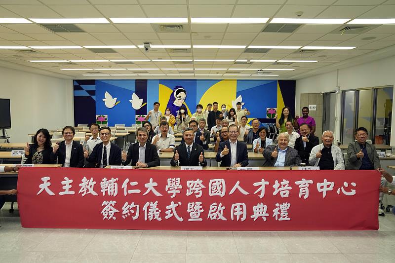 輔仁大學「核磁共振光譜技術人才培育中心」簽約儀式暨啟用典禮全體合影。
