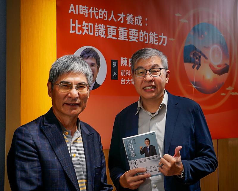 右為時報出版董事長趙政岷。
