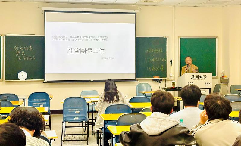 藍元杉老師講授「社會團體工作」，帶領學生系統化剖析考科重點與應試技巧。