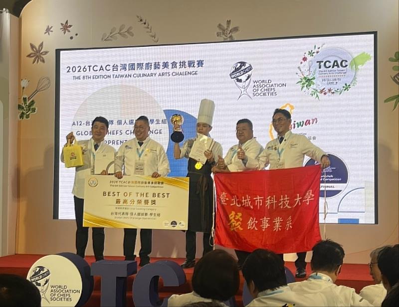 城市科大餐飲事業系學生獲取台灣代表隊資格。