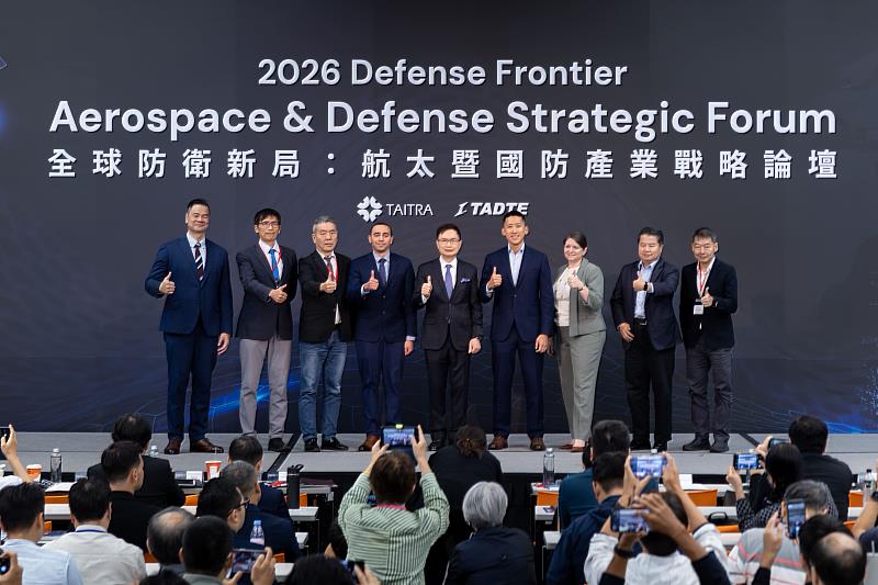 外貿協會於10月7日舉辦「2026全球防衛新局：航太暨國防產業戰略論壇」，邀集國際國防科技巨頭、無人系統權威組織及國內研究、投資與產業代表，分享全球產業趨勢與國際合作商機。（貿協提供）