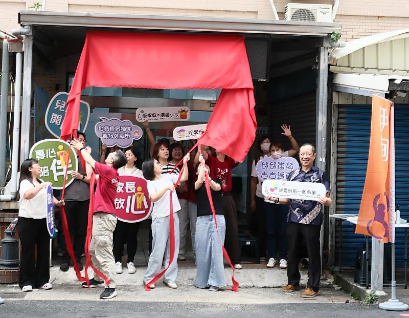 大寮兒童發展社區服務據點盛大揭牌，宣布正式啟用，深入社區服務慢飛天使家庭。