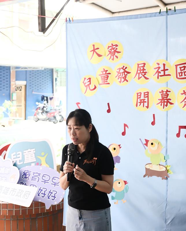 伊甸基金會副執行長張靜薇於大寮兒童發展社區服務據點開幕致詞，期許提供在地早療支持。