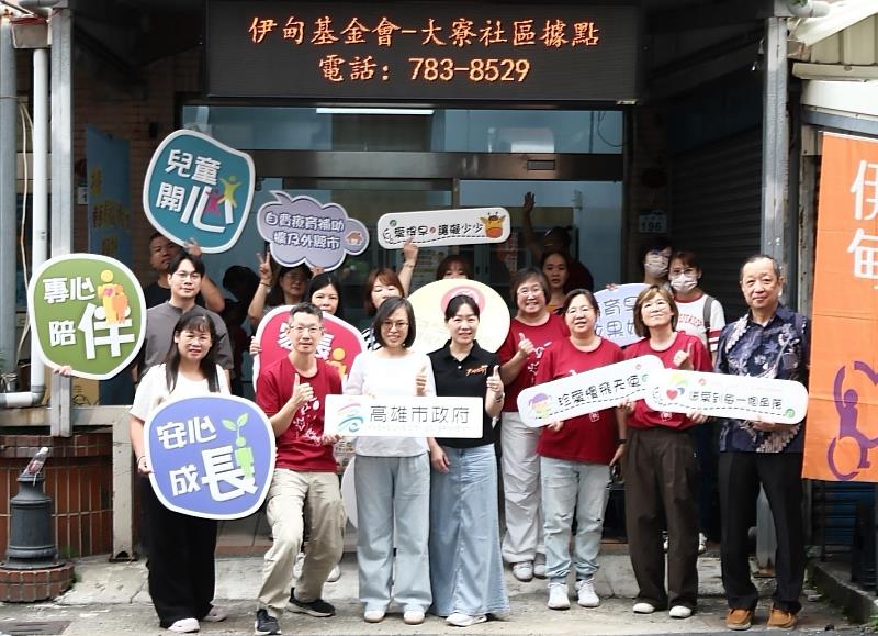 大寮兒童發展社區服務據點開幕,與會貴賓、早療團隊及慢飛天使家庭溫馨大合照。