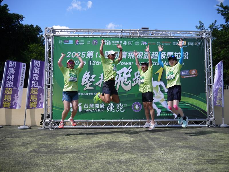 多元組別,讓不同程度的跑者都能參與,也適合親朋好友組隊挑戰。