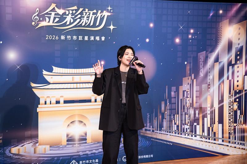 新世代金曲客語女聲黃宇寒Han擔任記者會演出嘉賓,超絕美聲提前讓大家一飽耳福。