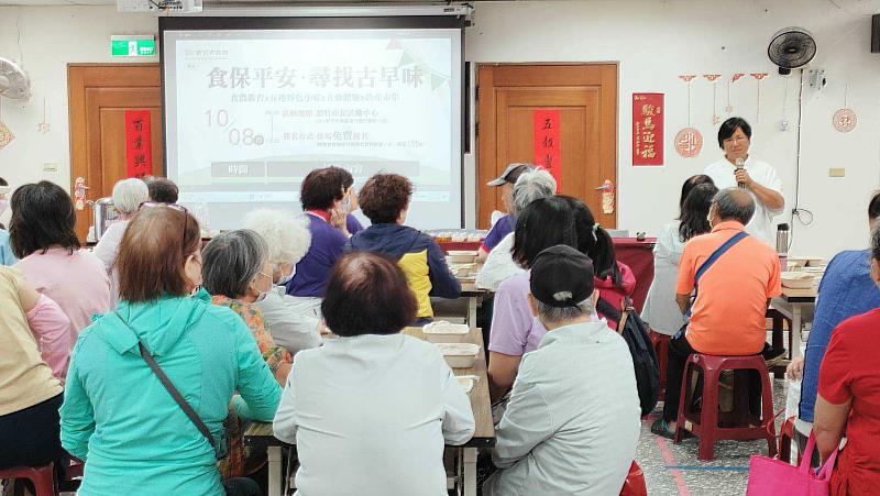 水潤餅DIY活動說明。