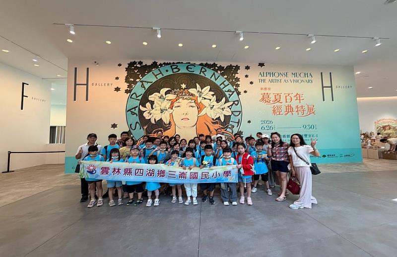 雲林學童走進《藝術先行者－慕夏百年經典特展》。在專業導覽帶領下近距離欣賞慕夏經典作品，並前往臺南孔廟進行戶外寫生，從觀展到創作展開一日美感教育之旅。（圖：校方提供）