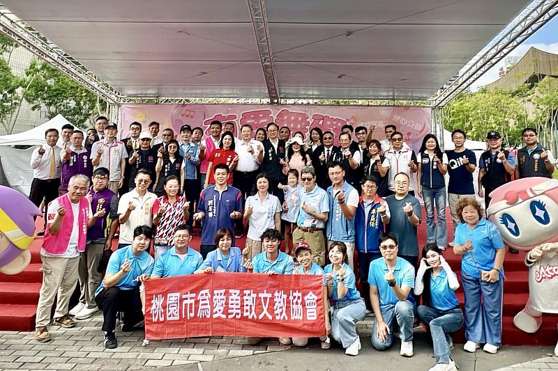 活動當天桃園市政府各局處首長皆到場同樂,齊心為桃園市民打造安全、友善的生活環境。