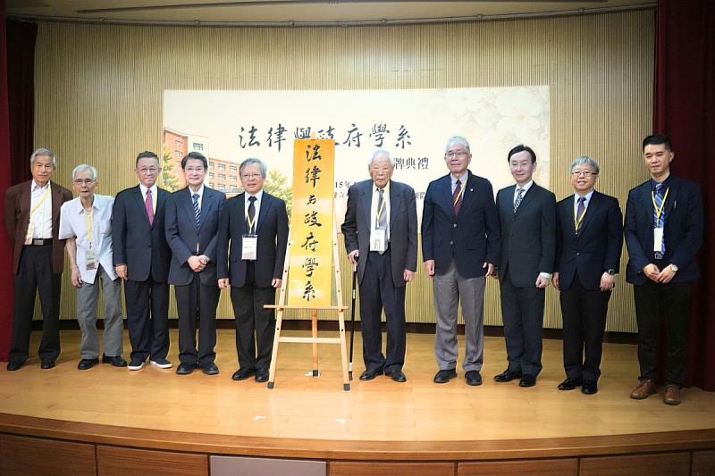 歷經20年法政教育與實務交流的累積,中央大學法律與政府學系10月8日在客家學院國際會議廳舉行揭牌儀式。蔡沛倫攝