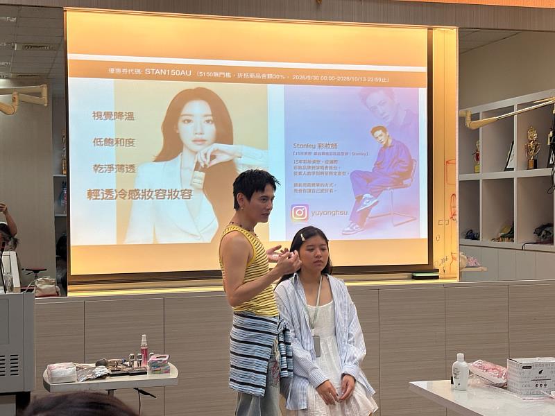 1028彩妝師以學生為模特兒,現場示範妝容設計,傳授彩妝造型技巧。