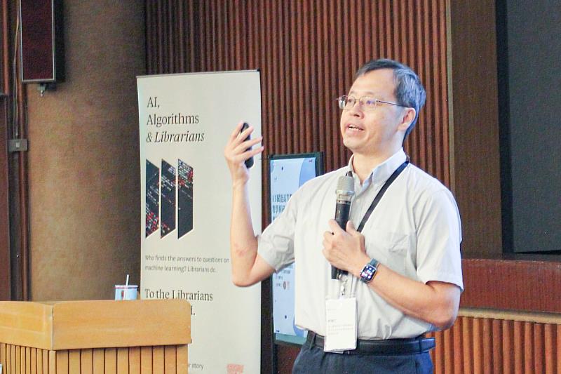 臺師大學習資訊專業學院柯皓仁院長分享。