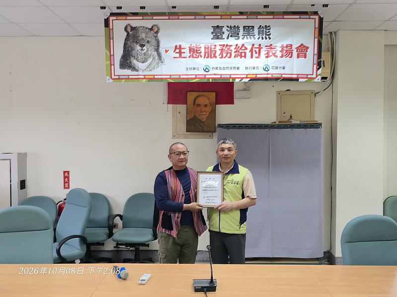 卓溪民眾即時通報,化解黑熊滋擾獲公開表揚。
