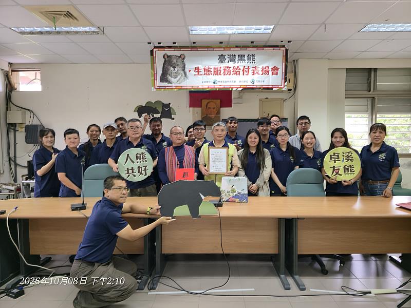 卓溪民眾即時通報,化解黑熊滋擾獲公開表揚。