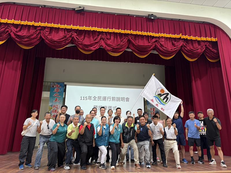 115年全民運動會即將登場 嘉義縣代表隊授旗出征