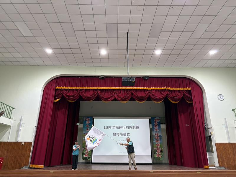 115年全民運動會即將登場 嘉義縣代表隊授旗出征