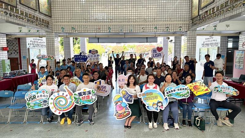 圖2、「萬年溪畔展新景．大仁民和齊引領」USR計畫期中成果發表會。