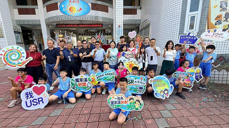 圖1、「萬年溪畔展新景．大仁民和齊引領」活動大合影。