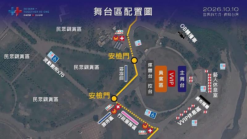 睽違9年！國慶焰火即將閃耀臺東 山海市集與南島派對接力登場 交通規劃及轉播資訊一次看