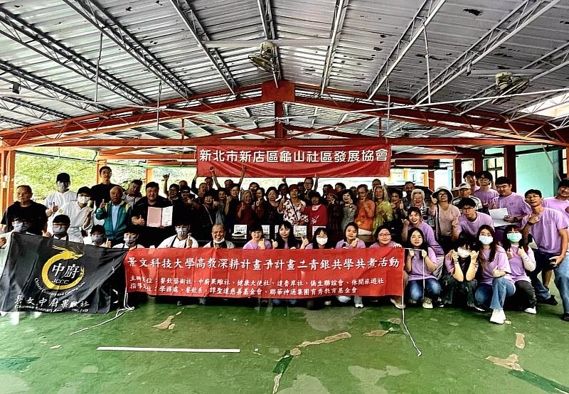景文科大義廚陪新店龜山長者掌握GI值輕鬆選水果。
