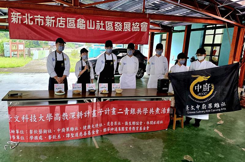 中廚果雕社學生發揮餐旅專業長才進行「說菜」。