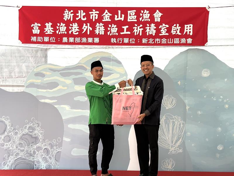 駐臺北印尼經濟貿易代表處艾吏福代表致贈祈禱室用品