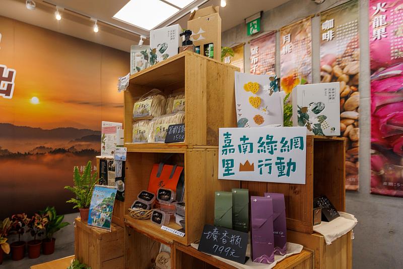 展館一樓設有嘉南社區農林特產品的選購專區,讓民眾認識地方產品