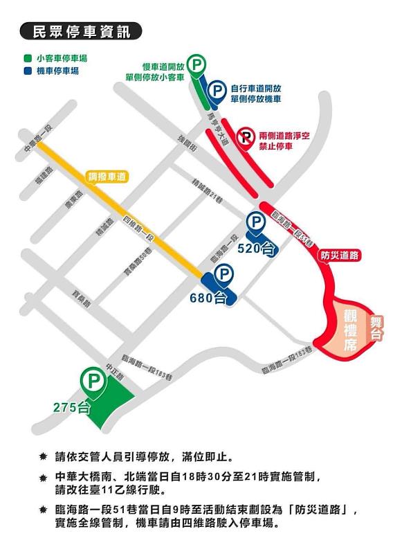 國慶連假首日車流順暢 關山警加強交通疏導