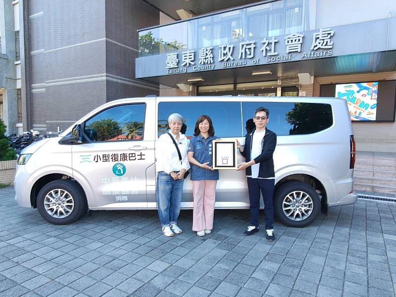 兩份善意化為行動!臺東獲贈2輛復康巴士 無礙交通添助力