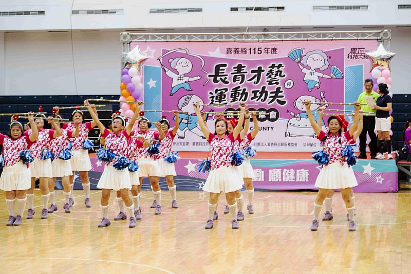 嘉義縣長青才藝運動功夫展演 樂齡正精彩