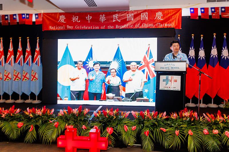 吳正偉代表致詞闡述台灣支持太平洋地區發展。
