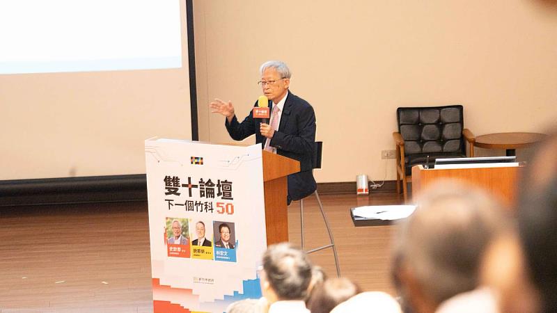 工研院前院長史欽泰致詞。