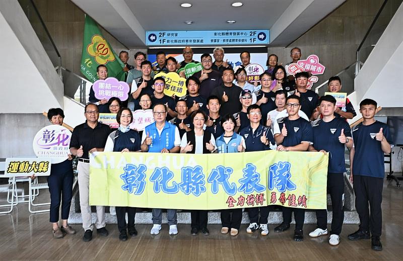 115年全運會大合照。 