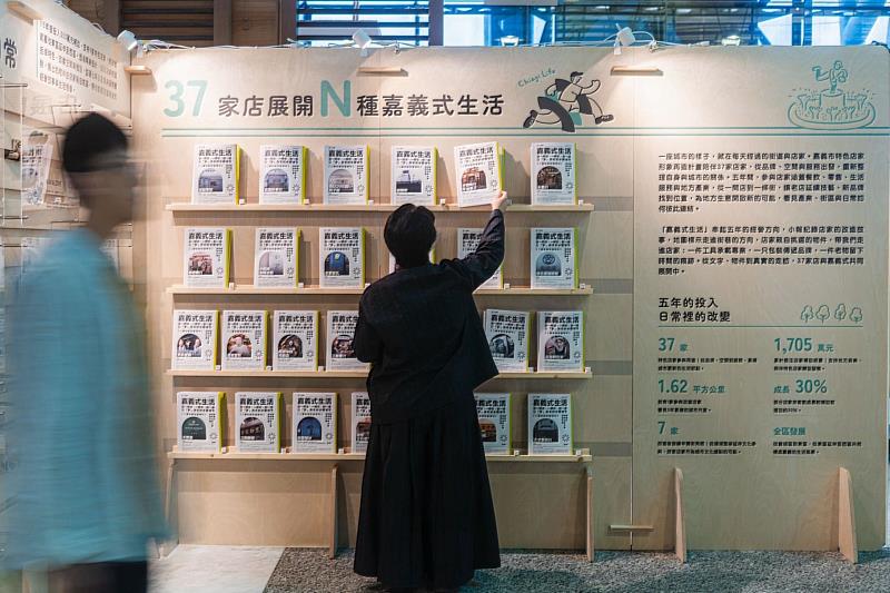 特色店家成果展。