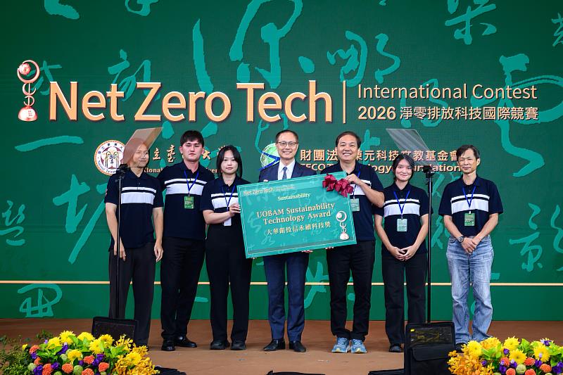化工系教授張家耀團隊透過「超音波空化－氧化再生」技術，將來源複雜的廢鋰電池黑粉轉化為能源材料，減少傳統回收過程所需的高溫與化學處理，榮獲永續組「大華銀投信永續科技獎」。