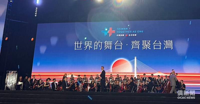 115年國慶晚會現場留影。