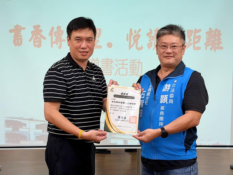秀峰國小校長致贈感謝狀予南投縣救國團之友聯誼會總幹事石智伯。