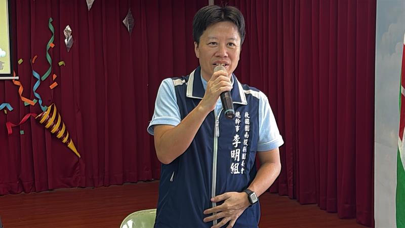 救國團南投縣團委會總幹事李明組致詞。