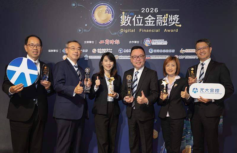 元大期貨榮獲第6屆工商時報數位金融獎8項大獎,包含6項最高等級金質獎,展現數位金融、AI應用、資安防詐與永續服務等多面向創新成果。