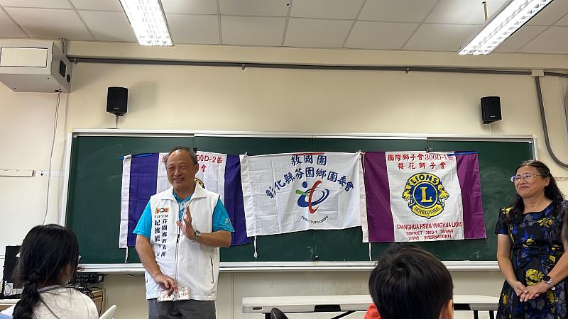 芬園團委會會長致詞。