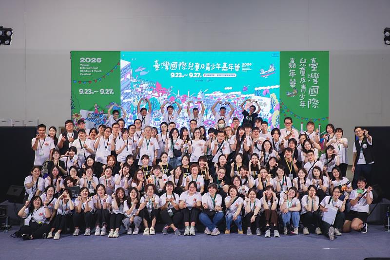 「2026台灣國際兒童及青少年嘉年華」服務人員大合照。