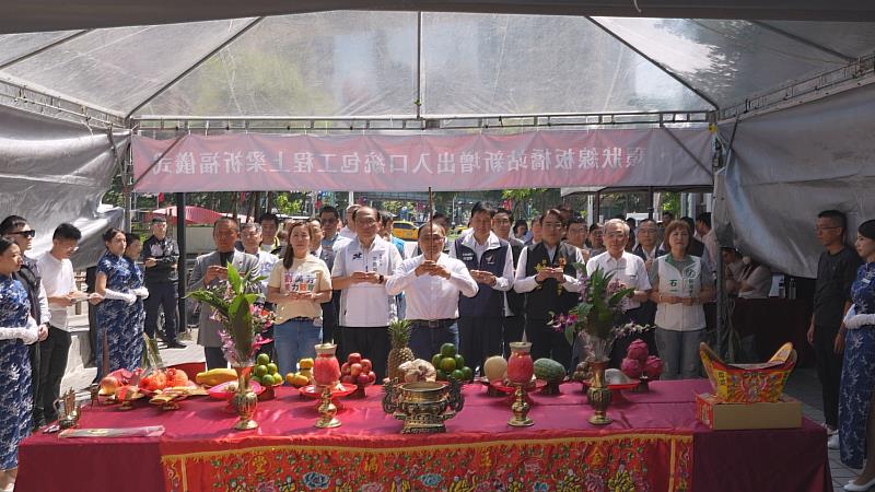 市長率施工團隊祈求工程順利。